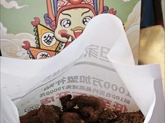 -但家香酥鸭(民生路总店)