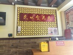 -赵记传承·中国甜品(福州总店)