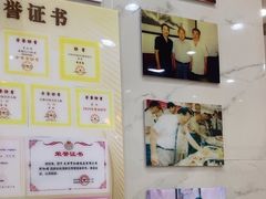 -红旗饭庄