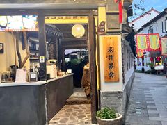 -洪大妈·黄鱼面(金山嘴渔村店)