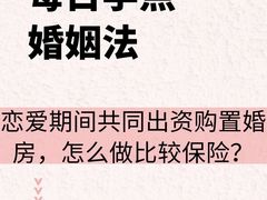 -上海日盈律师事务所·法律咨询