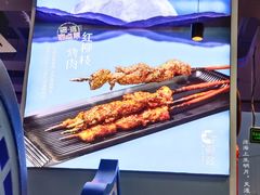 -疆遇·新新新新的新疆菜(万达店)