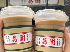 -荔園 LaiYuen