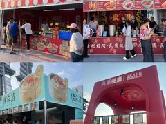 -海心沙亚运公园