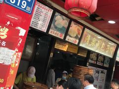 -清泉阁包子铺(中山路店)