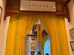-富华斋饽饽铺·宫廷糕点·伴手礼(护国新天地店)