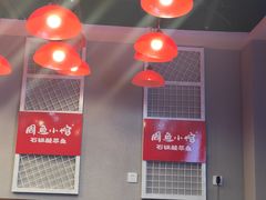 -周鱼小馆石锅酸菜鱼(活力汇店)