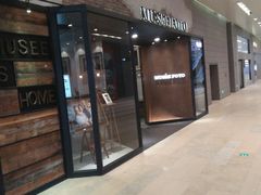 门面-MUSEE CAFE(保利·时光里店)