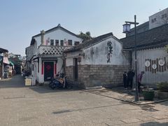 -绍兴书圣故里景区