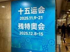 -广州中国市长大厦