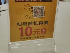 -粤盛海鲜平价店(洛溪食街店)
