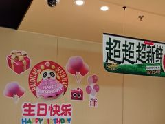 -海底捞火锅(河东万达广场店)