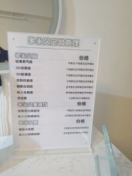 -纹绣阁·纹眉眼唇品牌