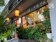 -水先生寧波菜(天一店)