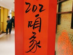 -西贝(六里桥旗舰店)