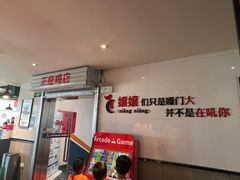 -李子坝梁山鸡(李子坝大鸡哥店)