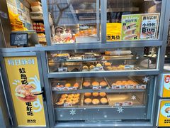 -洪九公(田子坊店)