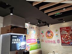 -鱼酷活鱼烤鱼(北美店)