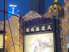 -东港音乐喷泉广场