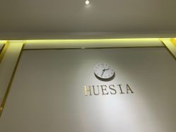 -休美安专业皮肤修复管理中心