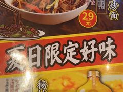 -味千拉面(惠州淡水嘉信茂广场分店)