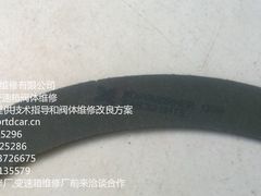 -博睿通达汽车修理站
