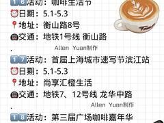 -瑞虹新天地月亮湾