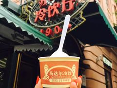 -华梅西餐厅(哈尔滨中央大街店)
