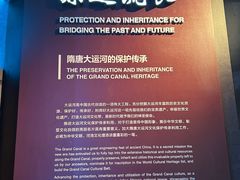 -隋唐大运河文化博物馆