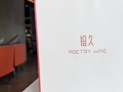 -拾久(朝阳公园店)