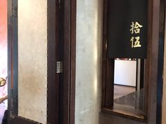 -上座·餐厅(阳光100店)