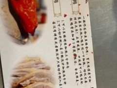 -清真·金宏兴鸭子店(明瓦廊店)