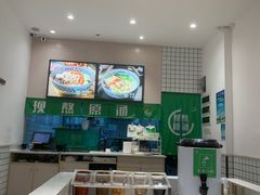 -蒙自源米线(明丰广场店)