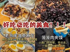 -薇酌饮·陕西菜(南门外店)