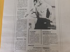 -李小龙乐园(顺德均安店)