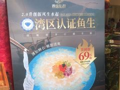 -鼎盛私厨·新派顺德菜(上河坊店)