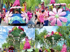 -北戴河集发农业梦想王国