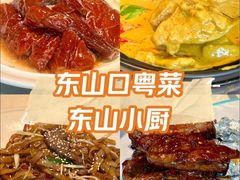 -简·东山小厨(东山口店)