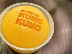 -KUMO KUMO甜品·冰淇淋(深圳壹方城店)