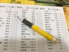 -原柳滩高台阶涮羊肉
