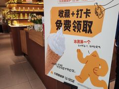 -乐凯撒披萨(正佳广场店)
