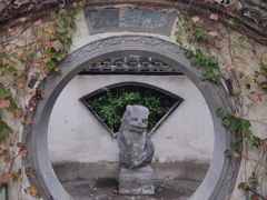 -绮园景区