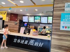 -真功夫(金月湾店)