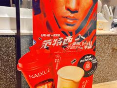 -奈雪的茶(观前街店)