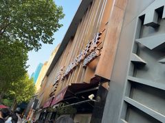 -纯坊佳哥手作(江汉路店)