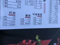 菜单-岩江龙虾