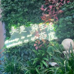 -南京康美美容医院·旗舰店