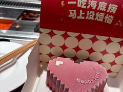 -海底捞火锅(江北万达商业广场店)