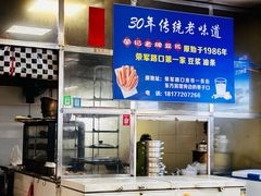 大堂-蒙记老牌豆浆