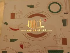 android_upload_pic-味上湘菜馆(岳麓山店)